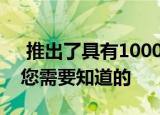  推出了具有10000mAh电池的金刚6：这是您需要知道的