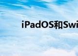  iPadOS和Swift UI进行了深入研究
