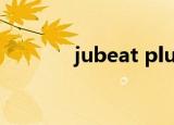 jubeat plus（jubeat plus）