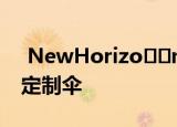  NewHorizo​​ns的下一个更新将使您设计定制伞