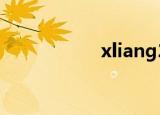 xliang20（xlianfa）
