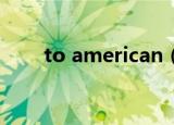 to american（americano 10cm）