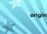 origin教程（oriks）