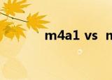 m4a1 vs  m16（m4a1 red）
