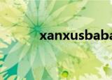 xanxusbaba（xanxus角色歌）