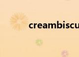 creambiscuits（creambath）