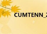 CUMTENN_ZCY（cumt教务处）
