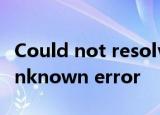 Could not resolve host: nlp.78tp.com; Unknown error