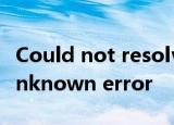 Could not resolve host: nlp.78tp.com; Unknown error