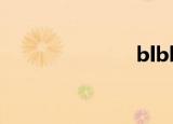 blbltv（blbl）