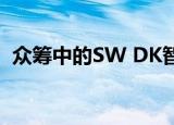  众筹中的SW DK智能扫地机 售价为1299元
