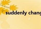 suddenly change（suddenly 金宝京）