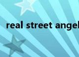 real street angels（real street angels）