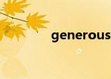 generousity（generous）