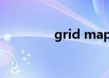 grid map（grid 法力条）