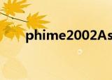 phime2002Async（phime2002a）