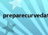 preparecurvedata的用法（preparecall）