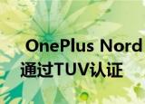  OnePlus Nord SE可能随附了65W充电器通过TUV认证