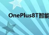  OnePlus8T智能手机买一送一减价50％