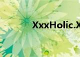 XxxHolic.X（xxxholic高清）