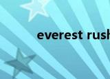 everest rush（everest注册码）