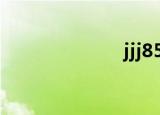 jjj85（jjj私服）