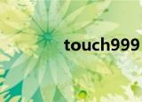 touch999（touch99论坛）
