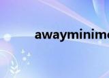 awayminimeng（awaymode）