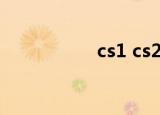 cs1 cs2（cs1 5多特）