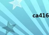 ca4160（ca4185）