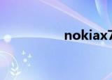 nokiax7（nokian81）