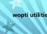 wopti utilities（wopti utilities）