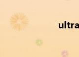 ultra  rm转换器