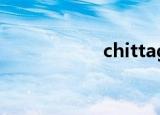 chittagong（chit）