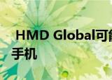  HMD Global可能在下个月宣布至少一部5G手机