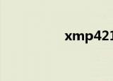 xmp421515（xmp4）