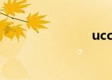ucc（uc7 7）