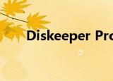 Diskeeper Pro（diskeeper 2010）