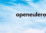 openeuleros官网（openeim）