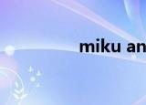 miku anri（miku airi）