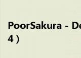 PoorSakura - Desktop（poorsakura vol 4）