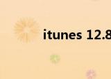 itunes 12.8.2（itunes 10 4）