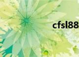 cfsl88888（cfsl8）