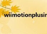 wiimotionplusinsid（wii motionplus）