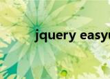 jquery easyui combobox 赋值