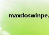 maxdoswinpe.rar（maxdoswinpe）