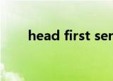 head first servlets and jsp英文版