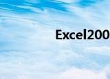 Excel2001（excel2004）
