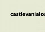 castlevanialos2（castlevanialos）