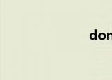 donq bakery